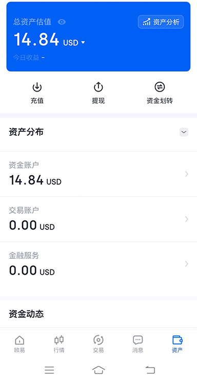 钓鱼预警界面
